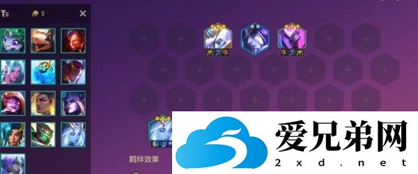 金铲铲之战s7.5赌拉克丝阵容推荐 强势上分