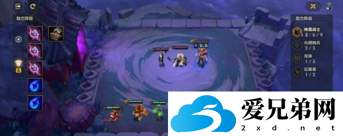 金铲铲之战冥铁霸主第一关应该怎么过？