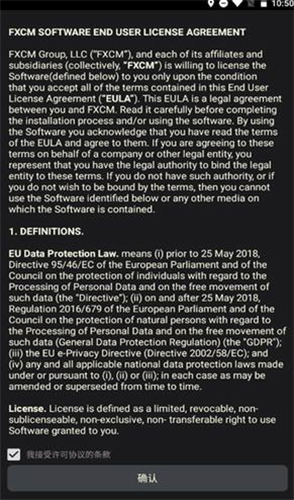 FXCM(福汇交易平台最新版)最新安卓下载