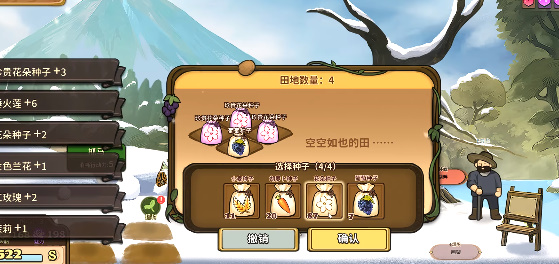 火山的女儿手机版在哪下载