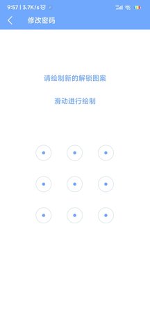 聚嘉应用锁下载最新app