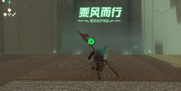 嘎塔奇萨神庙宝箱攻略