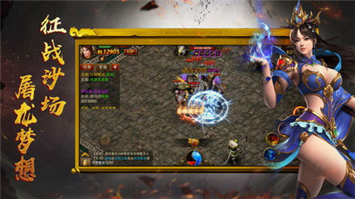 雄霸屠龙安卓2023下载安装