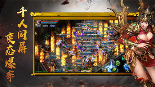 雄霸屠龙安卓2023下载安装