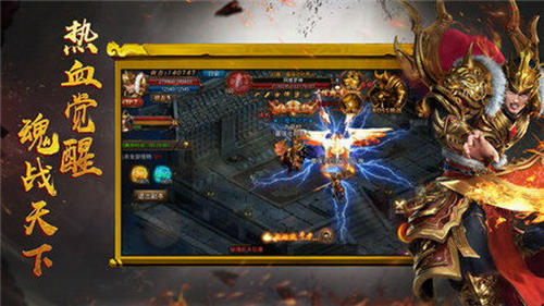 雄霸屠龙安卓2023下载安装