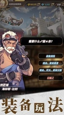 迷窟大冒险2023安卓最新版