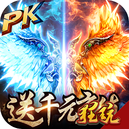 战龙归来最新版