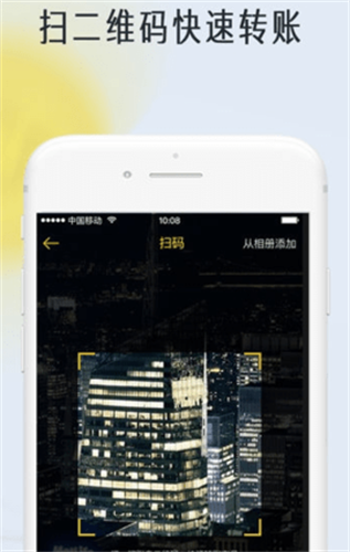 链克口袋安卓app下载