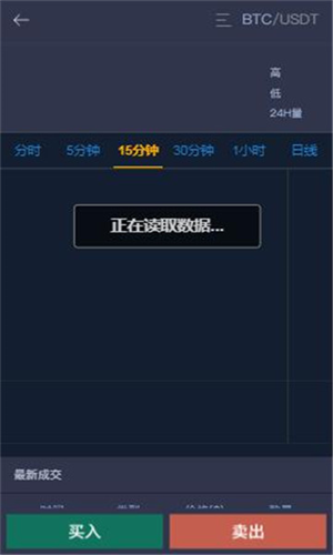 LB交易所2023最新下载