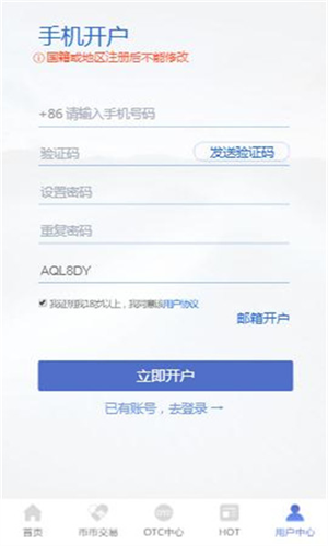 LB交易所2023最新下载