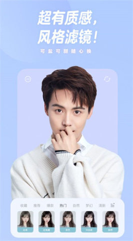 有夏图片编辑安卓版2023下载