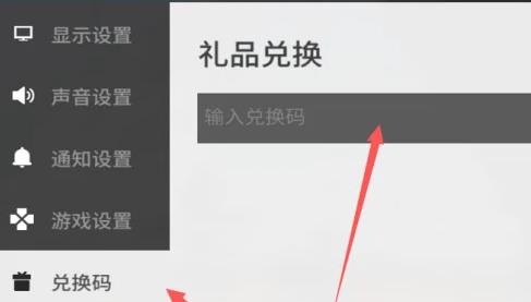 少女前线云图计划兑换码大全