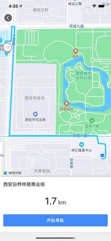 停车王最新苹果版