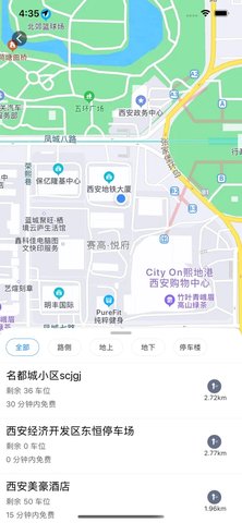 停车王最新苹果版