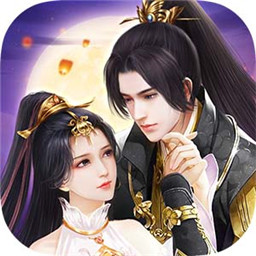 大主宰之青簪记手游2023安卓版