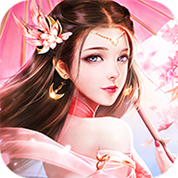 青云诛仙传游戏最新版本