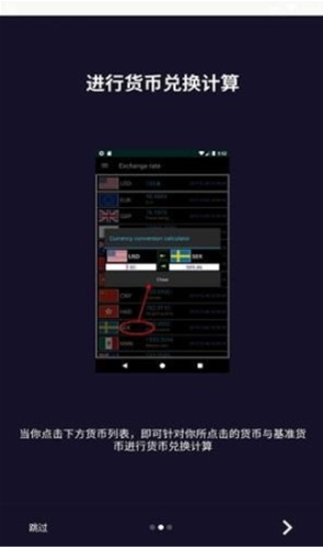 hkd交易所app下载苹果版2023下载安卓版