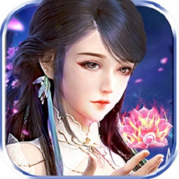 大主宰青云志app下载安装