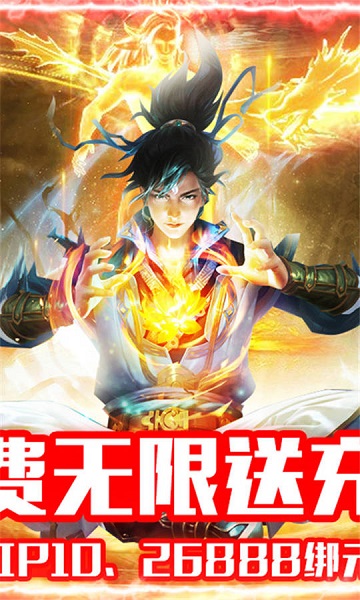 仙宫战纪bt版app最新版