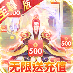 仙宫战纪app最新版