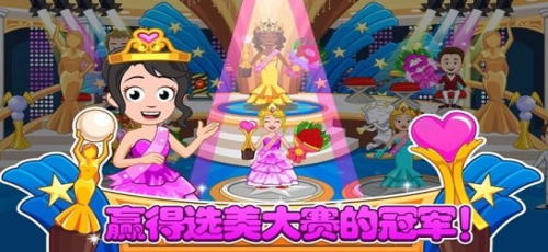 迷你城堡装扮换装下载安装2023版本