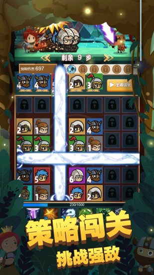 秘境远征最新安卓2023版