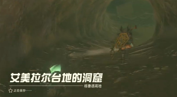 塞尔达传说利特族的以物换物迷你挑战攻略