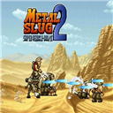 合金弹头2云游戏2023下载安卓版