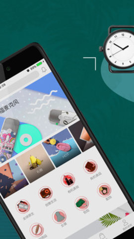 讲究APP官方安卓版