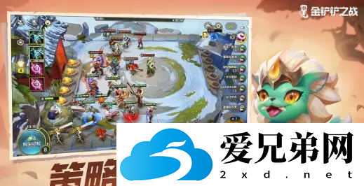 金铲铲之战时空裂隙是哪个版本？如何才能找到？