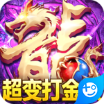 横扫天下游戏安卓版最新版下载