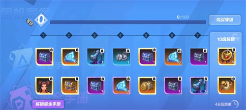 《火炬之光无限》高级自动拾取在哪里打开