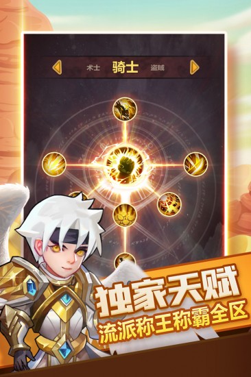 兽人的反击最新下载安卓版