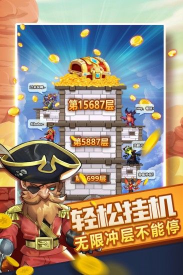 兽人的反击最新下载安卓版