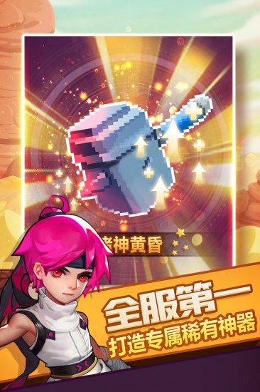 兽人的反击最新下载安卓版