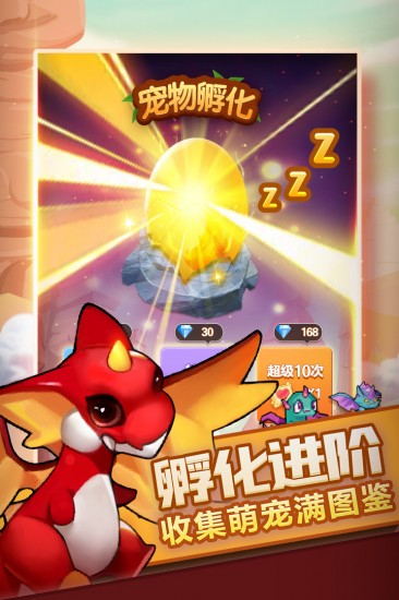 兽人的反击最新下载安卓版