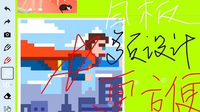 白板Proapp下载安卓版