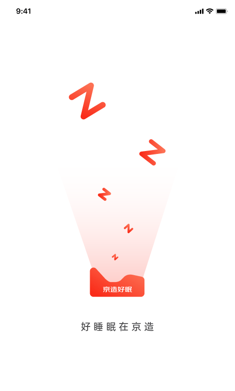 京造好眠-插图1