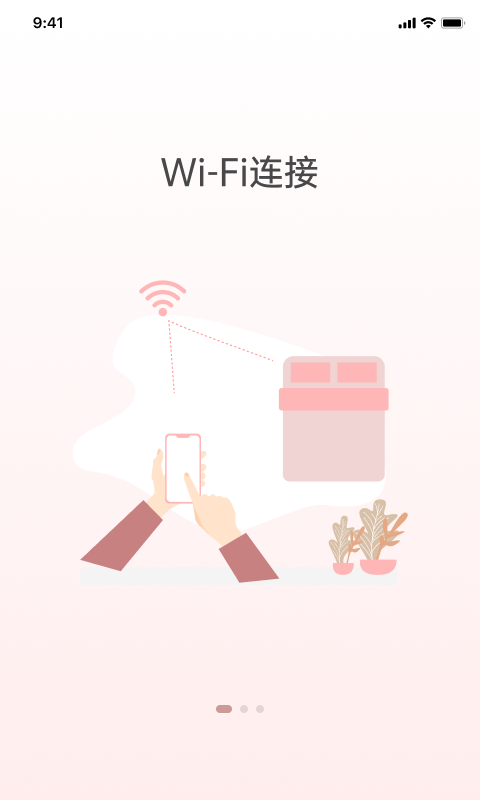 京造好眠安卓版