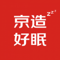 京造好眠安卓版