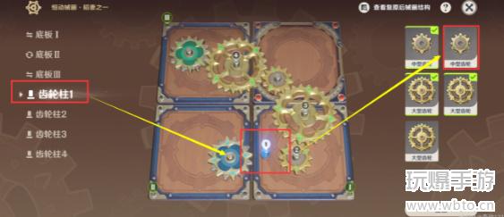 原神恒动械画稻妻之一攻略