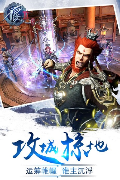 不良人2小七平台安卓版下载