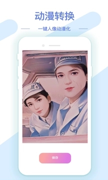 百度ai工具下载2023版本