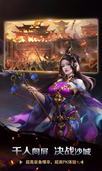 飞天将军游戏最新下载免费版