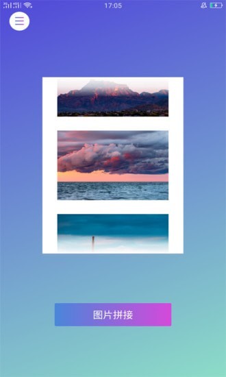 专注生活最新版安卓下载