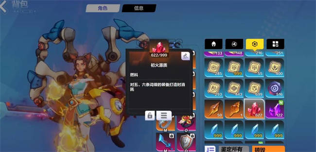 《火炬之光无限》初火源质怎么获得