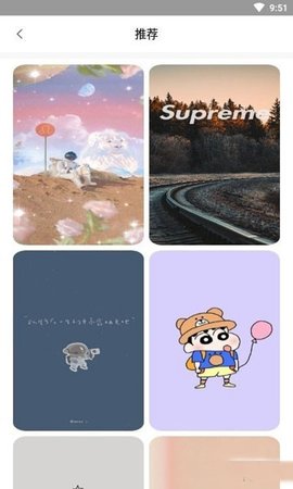 小王手机壁纸安卓版下载