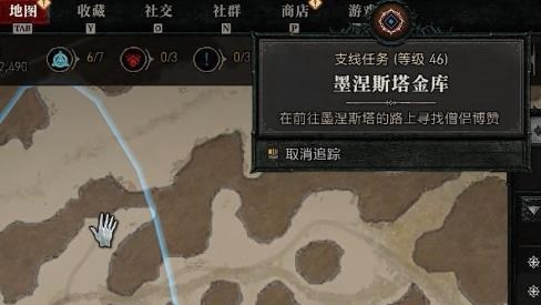 暗黑破坏神4墨涅斯塔金库任务玩法 墨涅斯塔金库任务图文通关解析[附图]