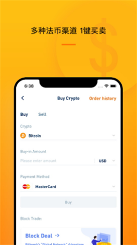 Bithumb交易平台中文版安卓版app下载