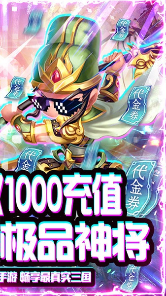 少年君王传变态版2023版本下载安装